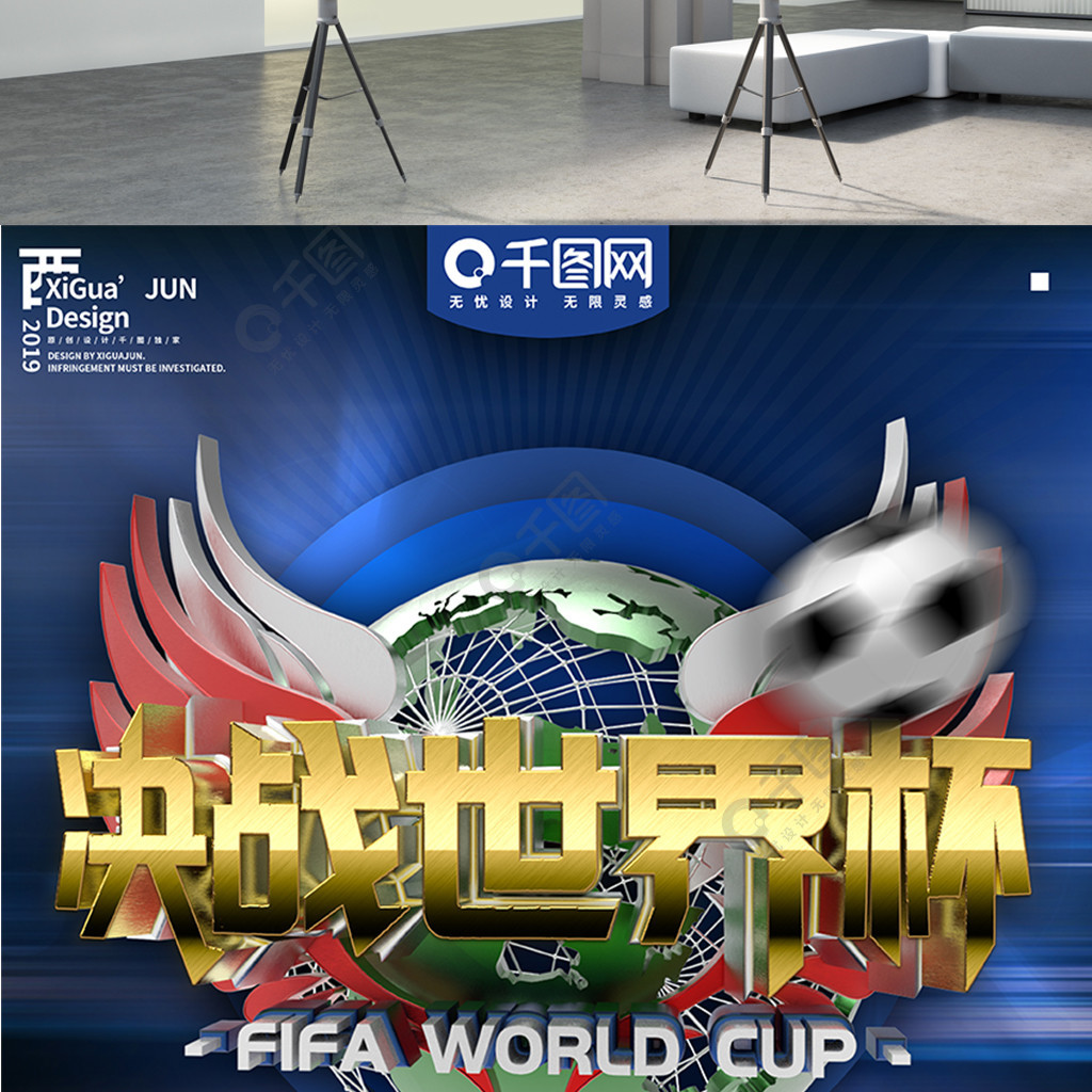 会决策