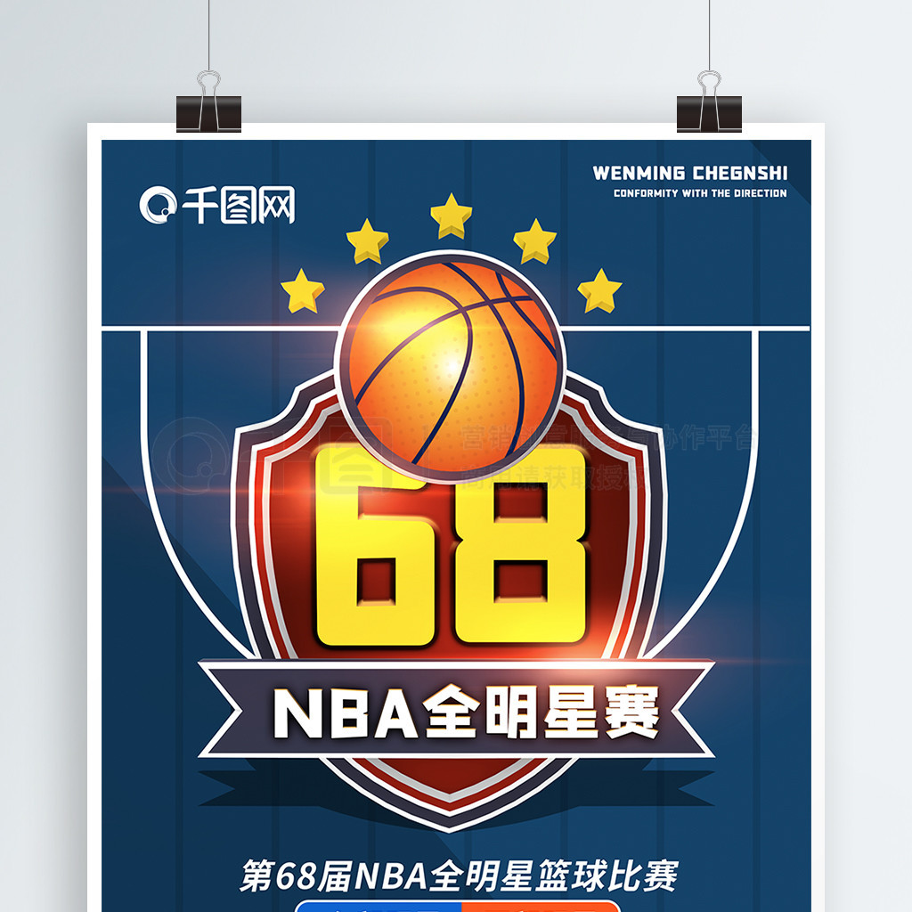 中又进